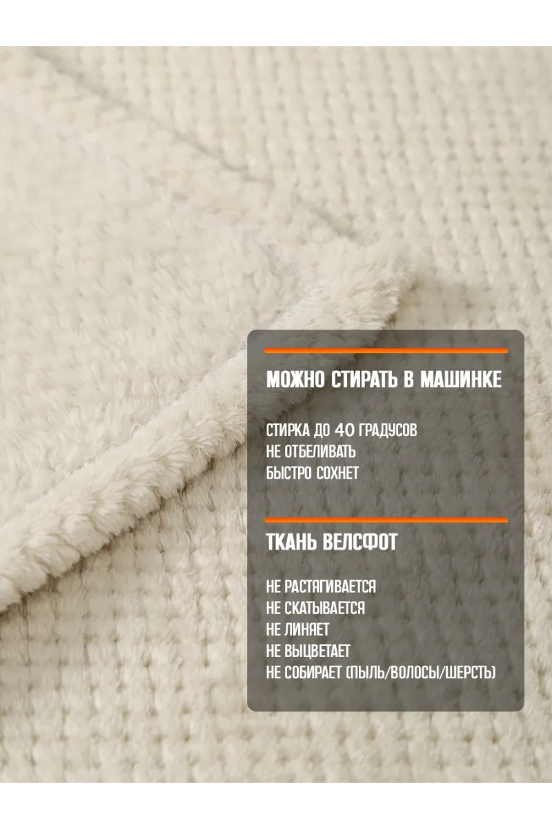 Плед для собак, кошек и животных PVL, велсофт, полиэстер 100 %, Bio-Line (бежевый)