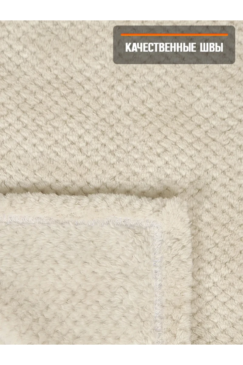 Плед для собак, кошек и животных PVL, велсофт, полиэстер 100 %, Bio-Line (бежевый)