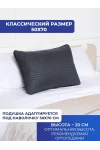 Подушка 50х70 для сна PM, сатин, полиэфирное волокно цвет графит (графит)