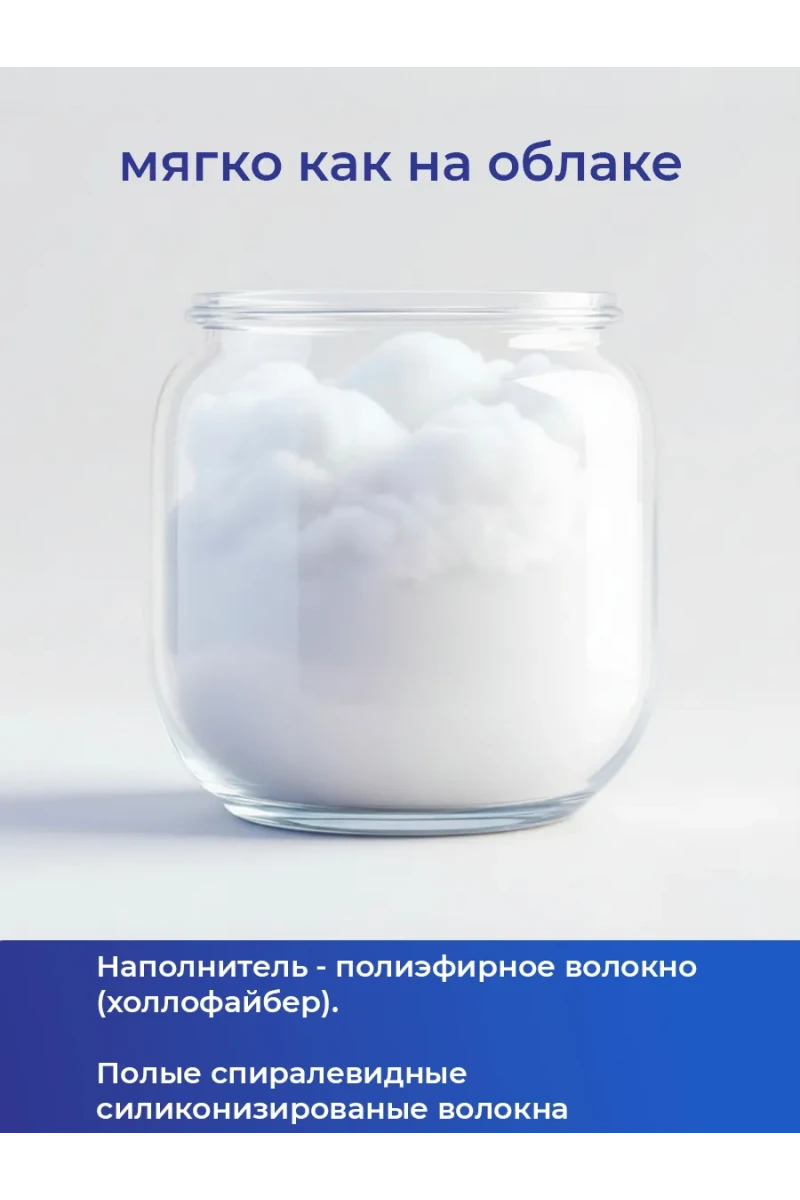 Подушка 50х70 для сна PM, сатин, полиэфирное волокно цвет графит (графит)