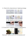 Шторы рулонные 61337 (в ассортименте)