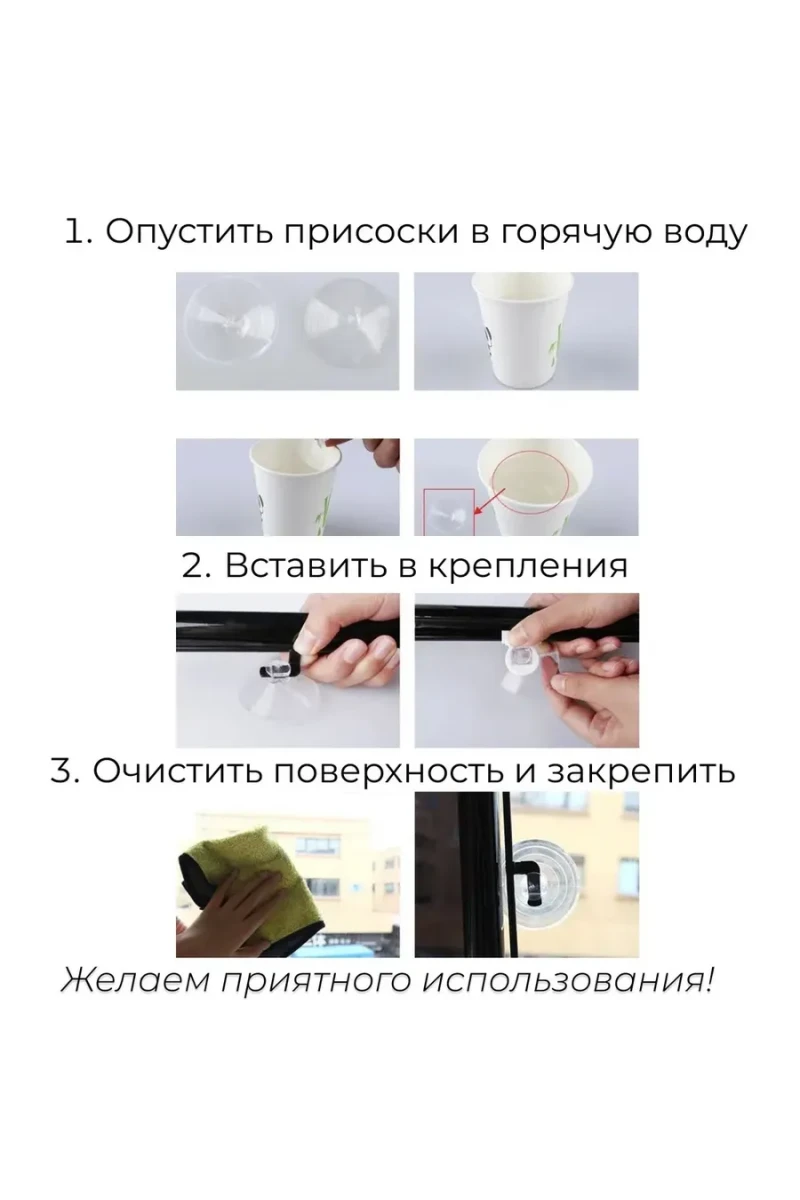 Шторы рулонные 61337 (в ассортименте)