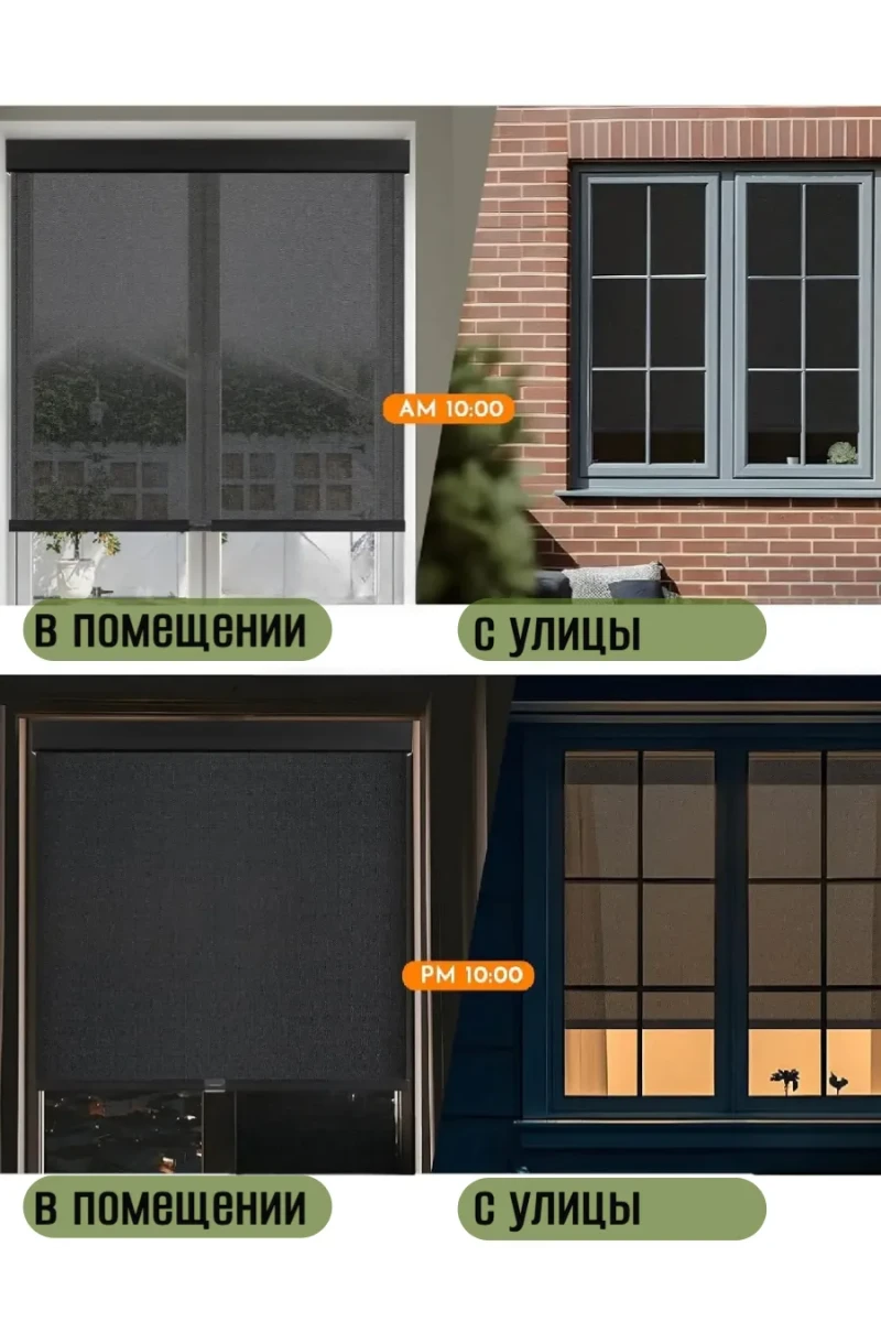 Шторы рулонные 61337 (в ассортименте)