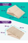 Подушка Клиновидная при гэрб для сидения и сна PTK, велюр, поролон, трансформер (бежевый)