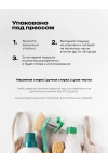 Подушка Клиновидная при гэрб для сидения и сна PTK, велюр, поролон, трансформер (бежевый)