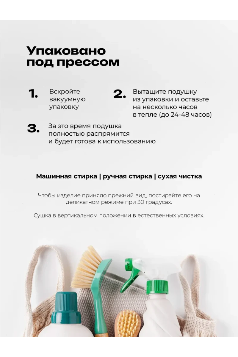 Подушка Клиновидная при гэрб для сидения и сна PTK, велюр, поролон, трансформер (бежевый)