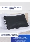 Подушка 50х70 для сна с 3D сеткой со съёмным чехлом PMA, сатин, полиэфирное волокно (графит)