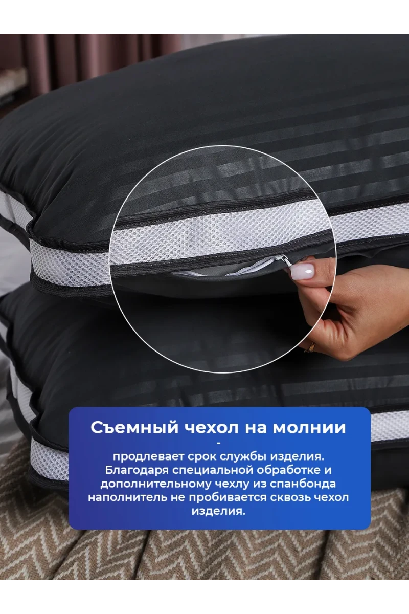 Подушка 50х70 для сна с 3D сеткой со съёмным чехлом PMA, сатин, полиэфирное волокно (графит)