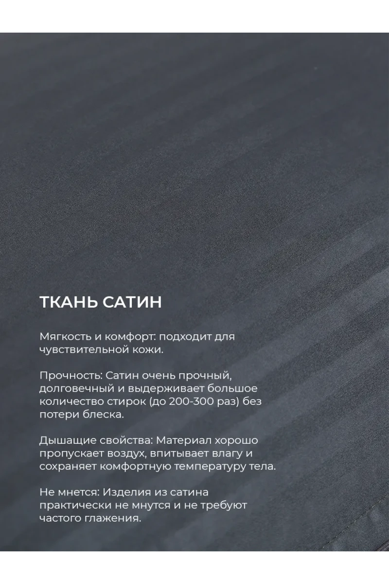 Подушка 50х70 для сна с 3D сеткой со съёмным чехлом PMA, сатин, полиэфирное волокно (графит)