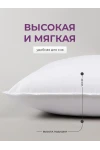 Подушка для сна 50х70 PSE, хлопок, наполнитель полиэфирное волокно (в ассортименте)