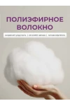 Подушка для сна 50х70 PSE, хлопок, наполнитель полиэфирное волокно (в ассортименте)