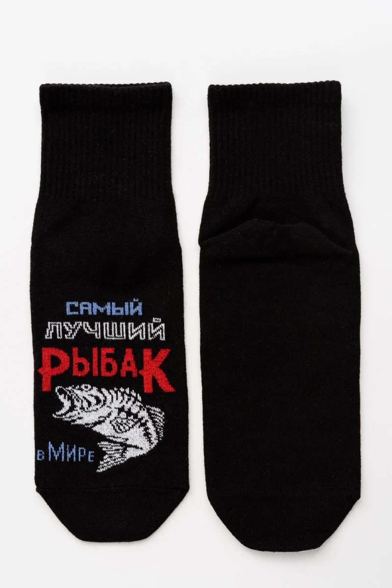 Носки стандарт Лучший рыбак (набор 2 пары) (черный)
