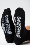 Носки стандарт Офигенный (набор 3 пары) (черный)