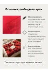 Плед Флисовый красный 100% полиэстер, плотность 130 г/м2 (в ассортименте)