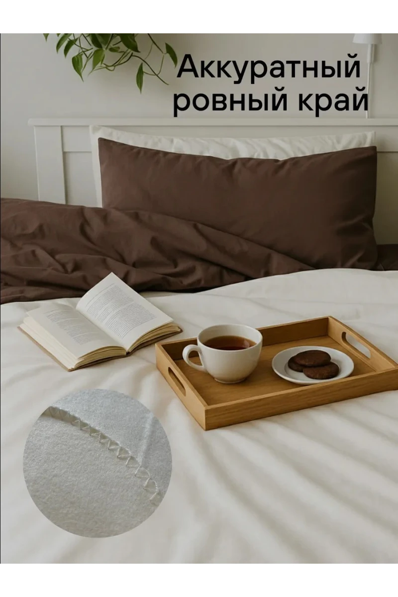 Плед Флисовый кремовый 100% полиэстер, плотность 160 г/м2 (в ассортименте)