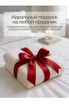 Плед Флисовый кремовый 100% полиэстер, плотность 160 г/м2 (в ассортименте)