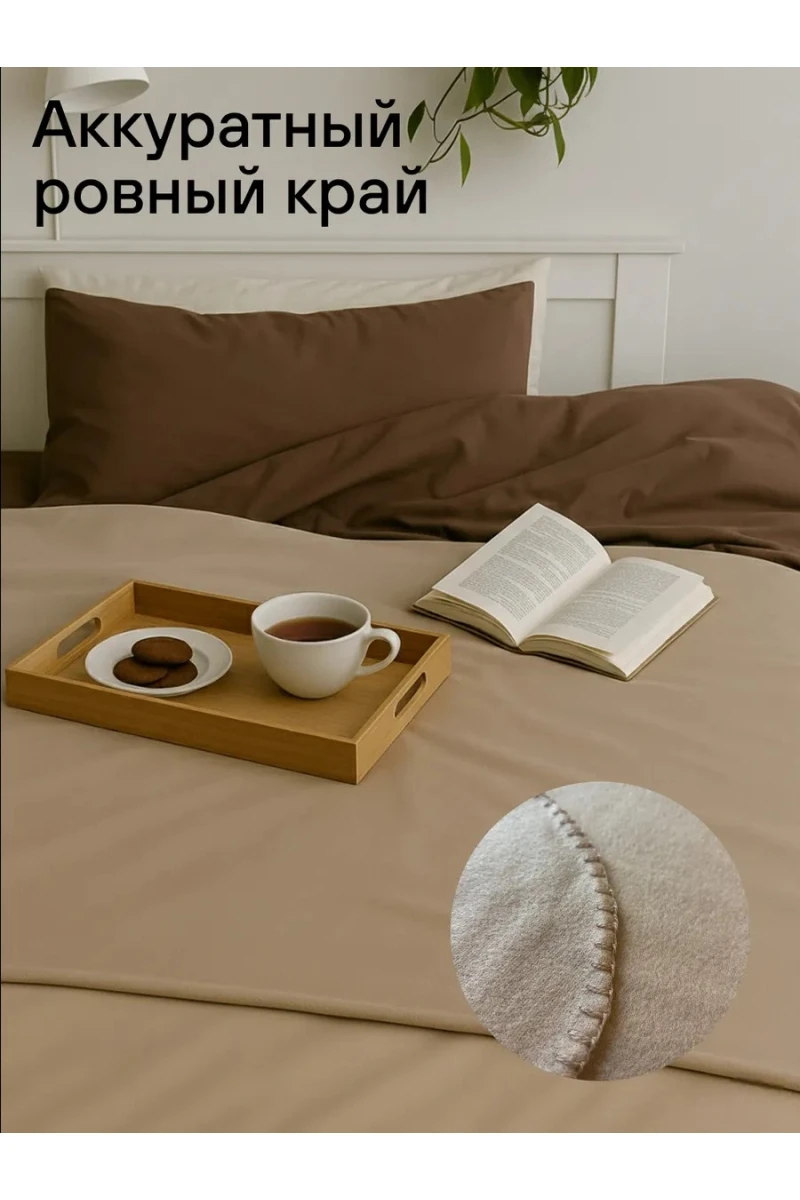 Плед Флисовый бежевый 100% полиэстер, плотность 160 г/м2 (в ассортименте)