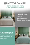 Покрывало стеганное двухстороннее катионик FOREST (в ассортименте)