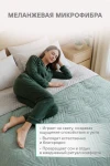 Покрывало стеганное двухстороннее катионик FOREST (в ассортименте)