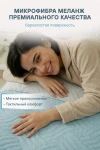 Покрывало стеганное двухсторонние микрофибра катионик LAGOON (в ассортименте)