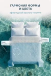 Покрывало стеганное двухсторонние микрофибра катионик LAGOON (в ассортименте)