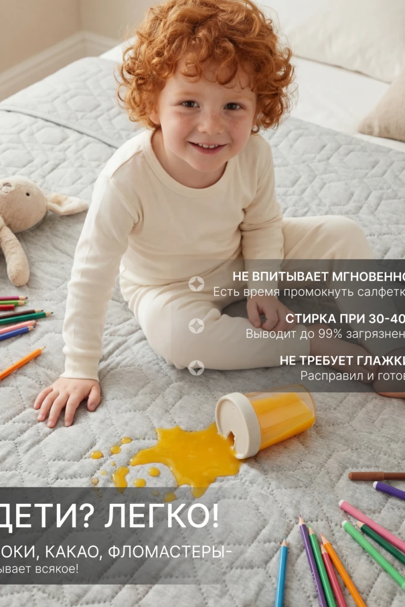 Покрывало стеганное двухстороннее катионик MOONBEAN (в ассортименте)