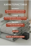 Покрывало стеганное двухстороннее катионик MOONBEAN (в ассортименте)