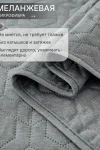 Покрывало стеганное двухстороннее катионик MOONBEAN (в ассортименте)