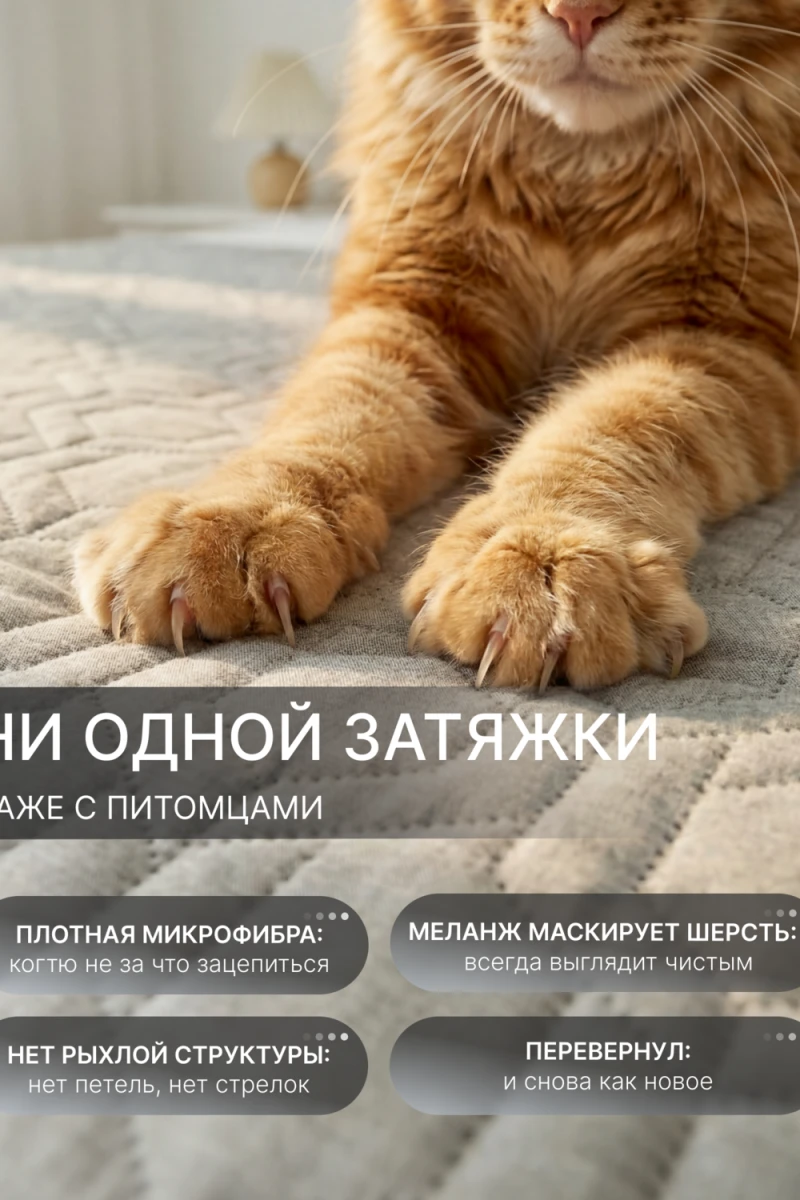 Покрывало стеганное двухстороннее катионик MOONBEAN (в ассортименте)