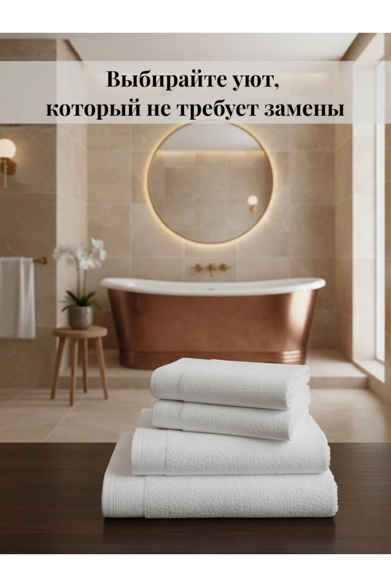 Полотенце Набор махровых (в ассортименте)