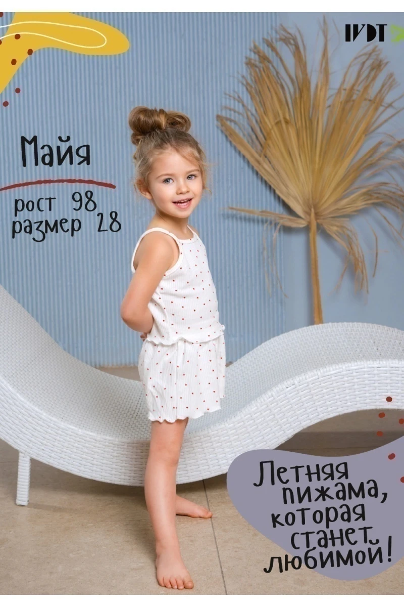 Пижама с шортами Лилу с шортами (белый)