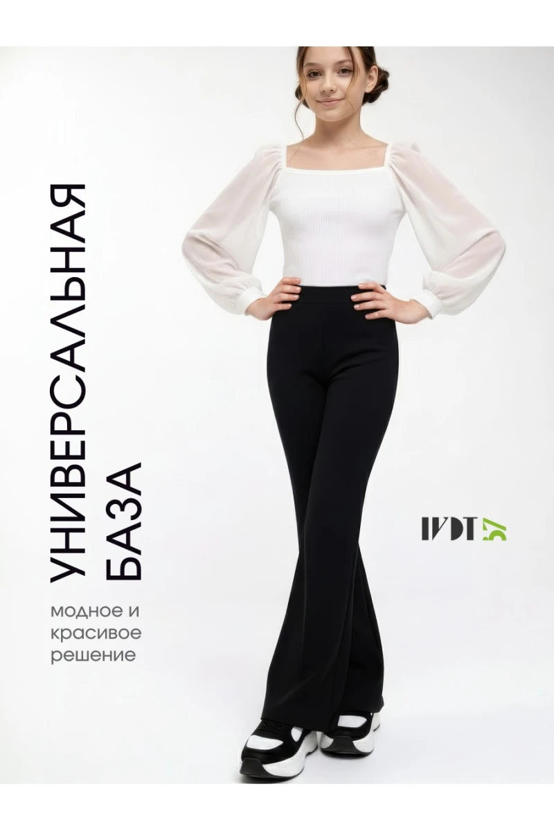 Брюки Valeria BLACK (в ассортименте)