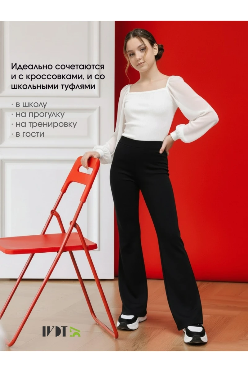 Брюки Valeria BLACK (в ассортименте)