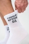 Носки стандарт Крутой дед (набор 2 пары) (белый)