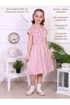 Платье Вертикаль (горох на лиловом)