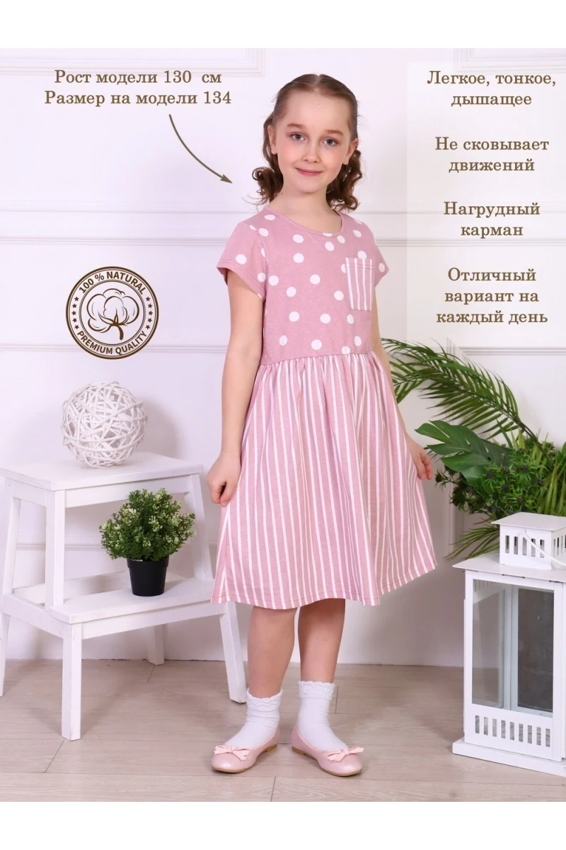 Платье Вертикаль (горох на лиловом)