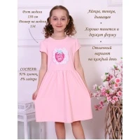 Платье Земляника кор. рукав (розовый)