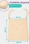 Подушка для мебели Bio-Line YUST (бежевый)