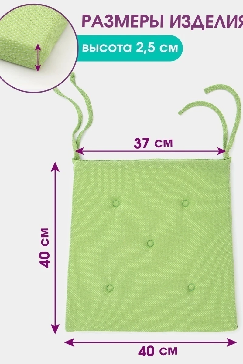 Подушка для мебели Bio-Line YUST (зеленый)