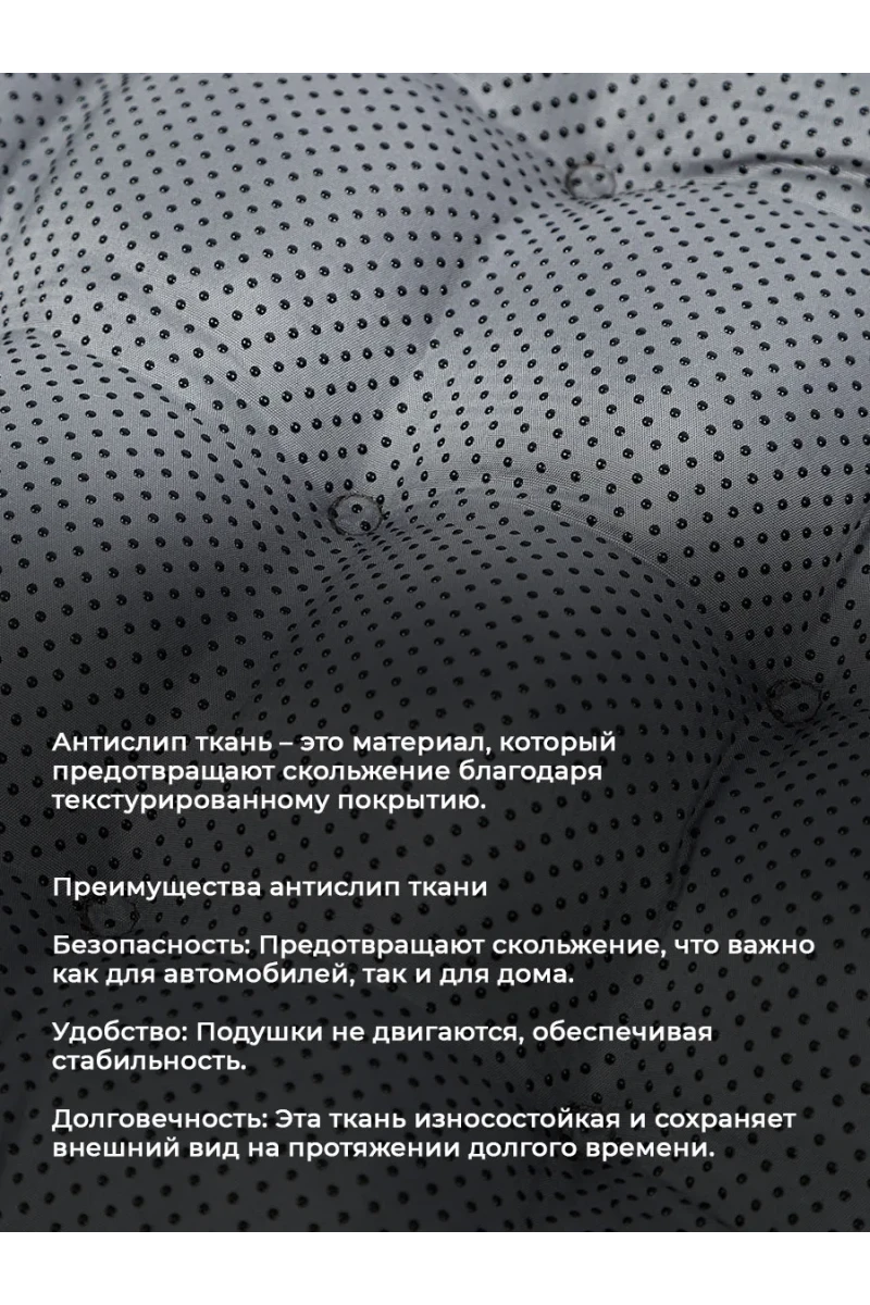 Подушка на стул с завязками квадратная анти-слип PHH9AS, хлопок, полиэстер, холлофайбер, Bio-Line (серый)