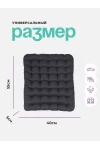 Подушка автомобильная массажная для сидения 55х40 см PSG35P, полиэстер, хлопок, массажная Bio-Line (темно-серый)