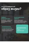 Подушка автомобильная массажная для сидения 55х40 см PSG35P, полиэстер, хлопок, массажная Bio-Line (темно-серый)