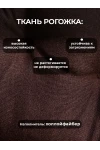 Подушка в кресло кокон и качели PR 60х60 см, рогожка, круглая, Bio-Line (коричневый)