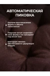 Подушка в кресло кокон и качели PR 60х60 см, рогожка, круглая, Bio-Line (коричневый)
