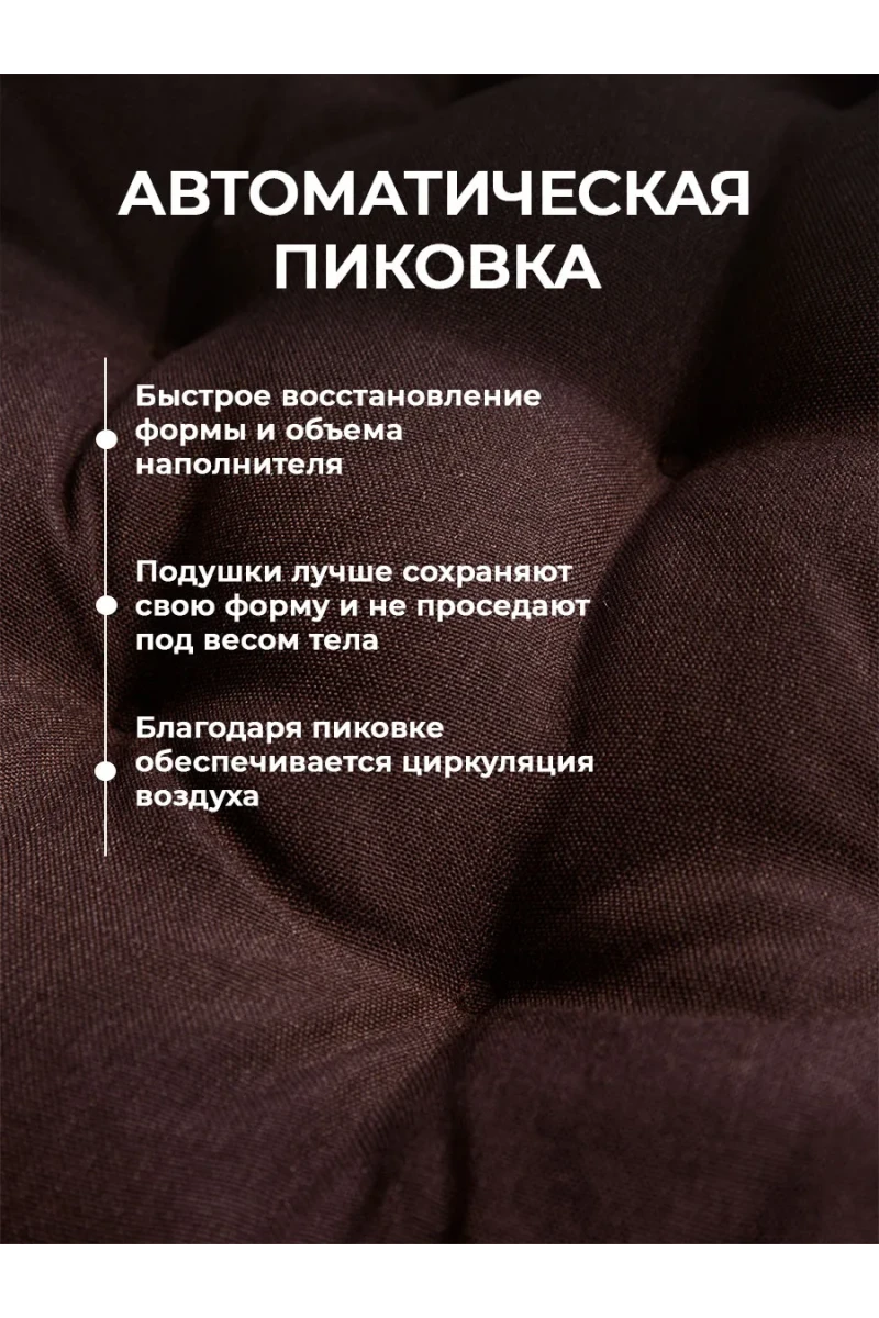 Подушка в кресло кокон и качели PR 60х60 см, рогожка, круглая, Bio-Line (коричневый)