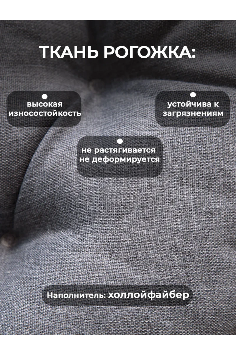 Подушка в кресло кокон и качели PR 60х60 см, рогожка, круглая, Bio-Line (серый)