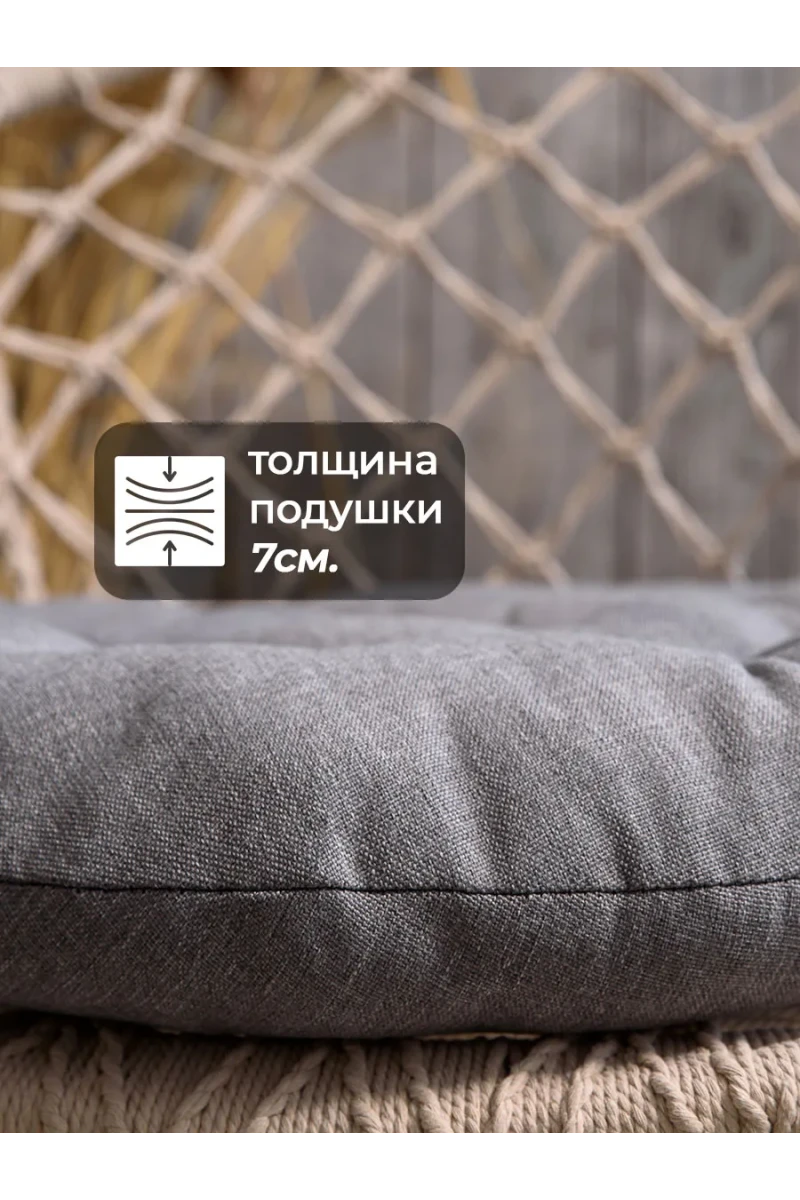 Подушка в кресло кокон и качели PR 60х60 см, рогожка, круглая, Bio-Line (серый)