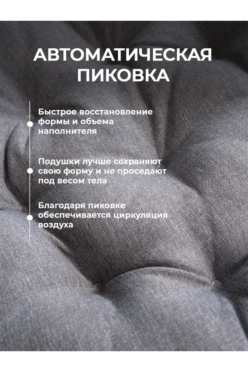 Подушка в кресло кокон и качели PR 60х60 см, рогожка, круглая, Bio-Line (серый)