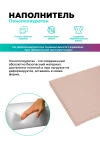 Подушка для садовой мебели, стула и кресла PO 53х50 см, пенополиуретан, термоватин, Оксфорд 600д (бежевый)