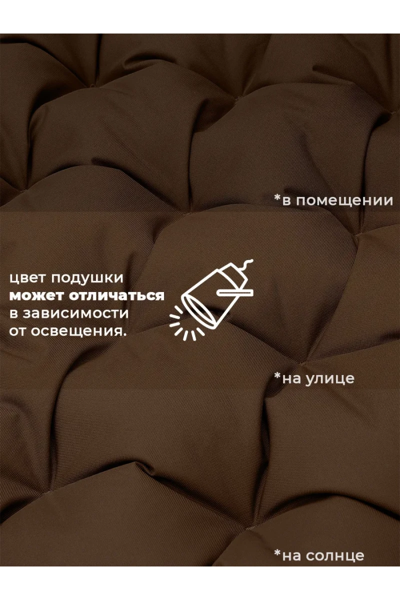 Подушка для садовой мебели, стула и кресла PO 53х50 см, пенополиуретан, термоватин, Оксфорд 600д (коричневый)